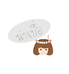 Nongbob Sawnoi Esan（個別スタンプ：24）