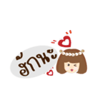 Nongbob Sawnoi Esan（個別スタンプ：25）