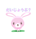 のんびりRabbit（個別スタンプ：32）