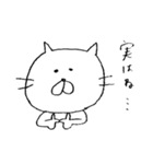 白猫のねこ（個別スタンプ：27）