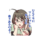 マンプレちゃん（個別スタンプ：15）