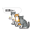 Meow Star to help2~Occupy Chat（個別スタンプ：2）