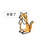 Meow Star to help2~Occupy Chat（個別スタンプ：4）