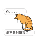 Meow Star to help2~Occupy Chat（個別スタンプ：14）