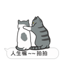 Meow Star to help2~Occupy Chat（個別スタンプ：23）