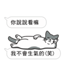 Meow Star to help2~Occupy Chat（個別スタンプ：27）