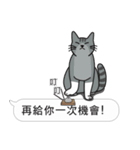 Meow Star to help2~Occupy Chat（個別スタンプ：31）