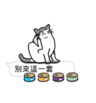 Meow Star to help2~Occupy Chat（個別スタンプ：35）