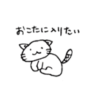 ゆかいな人々と動物たちの日常（個別スタンプ：5）