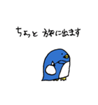 ゆかいな人々と動物たちの日常（個別スタンプ：9）