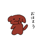 ゆかいな人々と動物たちの日常（個別スタンプ：16）