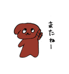 ゆかいな人々と動物たちの日常（個別スタンプ：17）