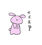ゆかいな人々と動物たちの日常（個別スタンプ：23）