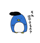 ゆかいな人々と動物たちの日常（個別スタンプ：33）