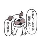 犬のカマセさん《日々のトーク編》改良版（個別スタンプ：18）