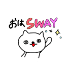 SWAY（個別スタンプ：1）