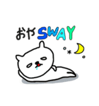 SWAY（個別スタンプ：2）