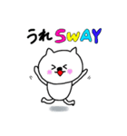 SWAY（個別スタンプ：9）