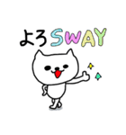 SWAY（個別スタンプ：10）