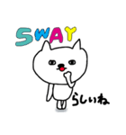 SWAY（個別スタンプ：13）
