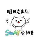 SWAY（個別スタンプ：36）