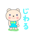 今井さん専用のスタンプ（個別スタンプ：18）