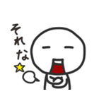ほのぼの日常語スタンプ（個別スタンプ：1）