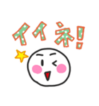 ほのぼの日常語スタンプ（個別スタンプ：2）