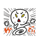 ほのぼの日常語スタンプ（個別スタンプ：4）