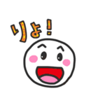 ほのぼの日常語スタンプ（個別スタンプ：8）