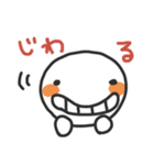 ほのぼの日常語スタンプ（個別スタンプ：14）