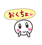 ほのぼの日常語スタンプ（個別スタンプ：25）