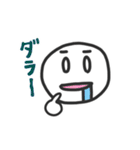 ほのぼの日常語スタンプ（個別スタンプ：32）