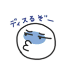 ほのぼの日常語スタンプ（個別スタンプ：33）