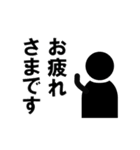 会社員ピクトさん（個別スタンプ：2）