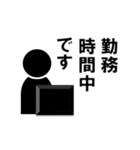 会社員ピクトさん（個別スタンプ：3）