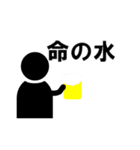 会社員ピクトさん（個別スタンプ：5）