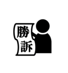 会社員ピクトさん（個別スタンプ：6）