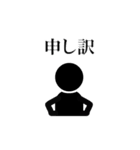 会社員ピクトさん（個別スタンプ：7）