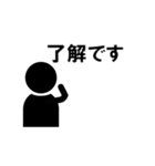会社員ピクトさん（個別スタンプ：9）