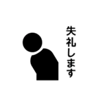 会社員ピクトさん（個別スタンプ：11）