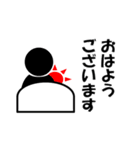 会社員ピクトさん（個別スタンプ：14）