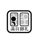 会社員ピクトさん（個別スタンプ：19）