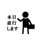 会社員ピクトさん（個別スタンプ：21）