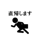 会社員ピクトさん（個別スタンプ：22）
