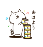 常にマイペースなねこ（個別スタンプ：5）