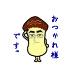 茸ですが、バイトします。（個別スタンプ：2）