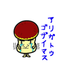 茸ですが、バイトします。（個別スタンプ：3）