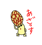 茸ですが、バイトします。（個別スタンプ：5）