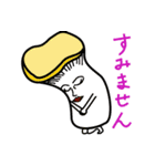 茸ですが、バイトします。（個別スタンプ：9）
